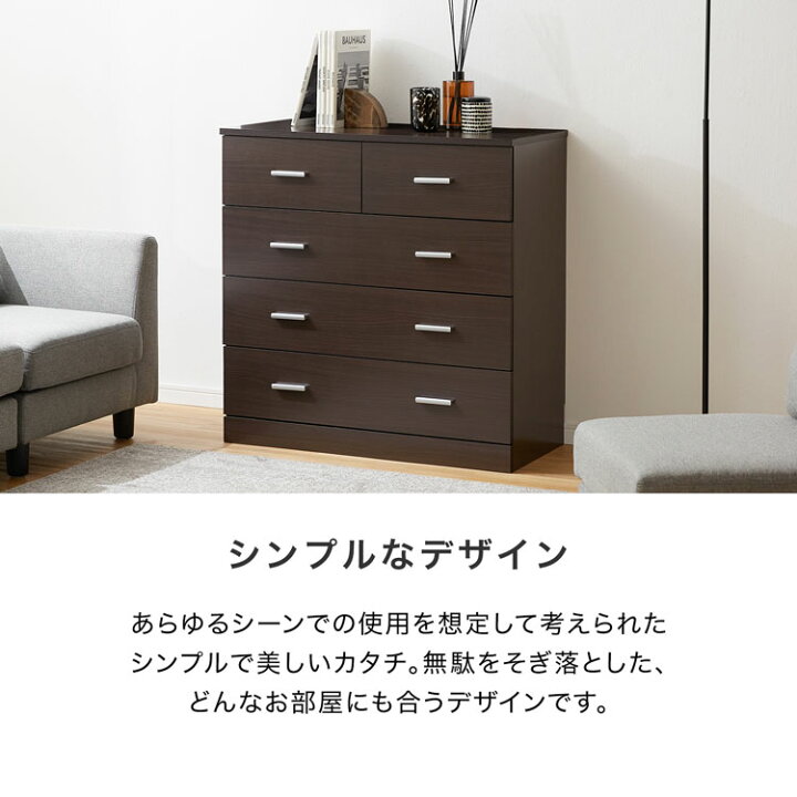 楽天市場】チェスト タンス 収納 木製 ローチェスト ロータイプ ロー 