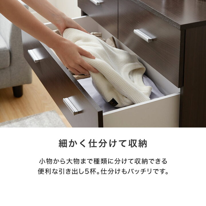 楽天市場】チェスト タンス 収納 木製 ローチェスト ロータイプ ロー 