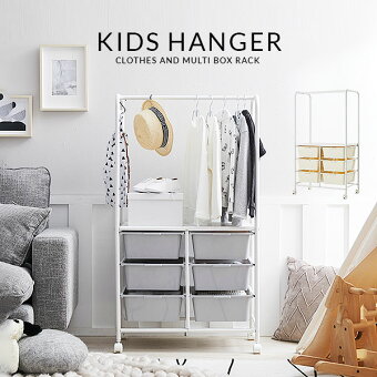 楽天市場 収納アイテム 理想の収納でおうち時間を整えよう