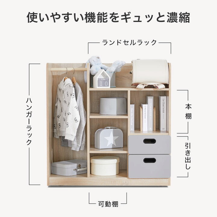 楽天市場】ランドセルラック 2人用 キャスター付き ランドセル収納  