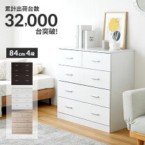 楽天市場】タンス チェストの通販
