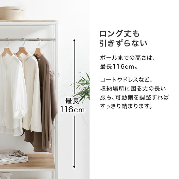 楽天市場 ハンガーラック 洋服ラック 洋服収納 衣類収納 おしゃれ 洋服掛け シンプル コンパクト スタイリッシュ 一人暮らし 省スペース 子供部屋 こども 新生活 Lala Style ララスタイル