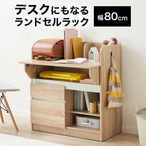 学習デスク コンパクトの人気商品 通販 価格比較 価格 Com
