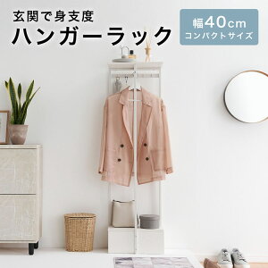 ֎[ nK[bN R[gnK[ X   ȃXy[X  Vv [t 40cm m [ `FXgt m| m X^h mbN Ԏ[ 񉜍s20