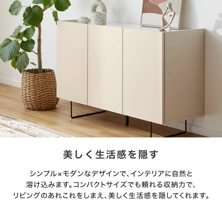 楽天市場】チェスト リビング 収納 棚 キャビネット おしゃれ 収納棚 