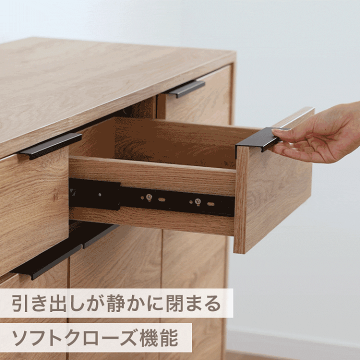楽天市場】キャビネット サイドボード リビングボード 幅90 チェスト