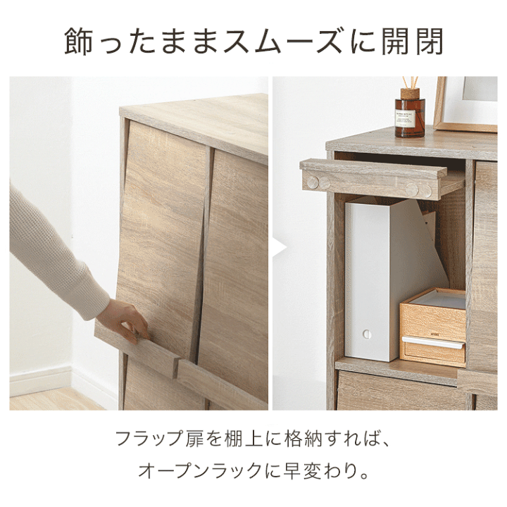 楽天市場】本棚 単品 セット 収納棚 収納 リビング収納 棚 フタ付き