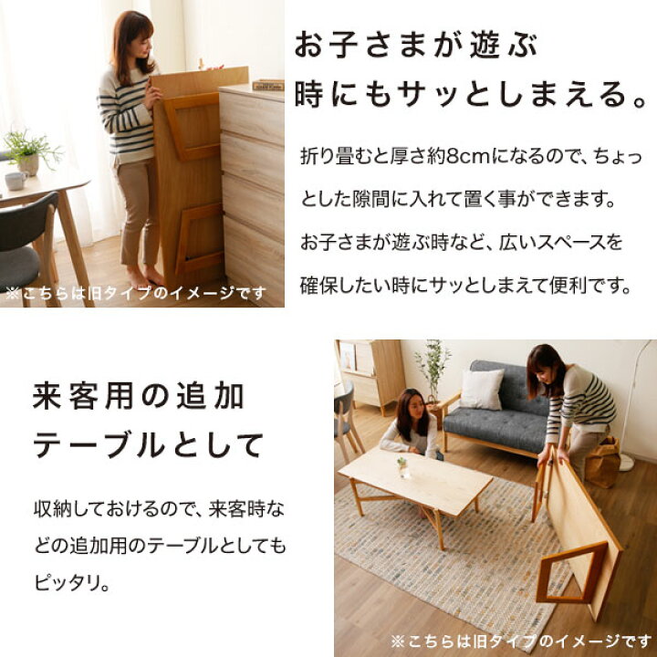 楽天市場 テーブル 折りたたみ 折り畳み ダイニングテーブル ローテーブル センターテーブル リビングテーブル コーヒーテーブル 木製テーブル カフェ インテリア ワンルーム シンプル おしゃれ 一人暮らし Lala Style ララスタイル