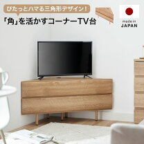 楽天市場】シャビーナチュラル テレビ台 120cmの通販