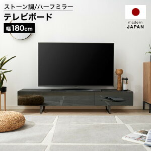 er er{[h 180cm TV{[h  嗝Ε o rO [ erbN I[fBIbN [{[h  i {