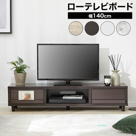 テレビ台 幅150cm ロータイプ テレビボード リビングボード 薄型 TV台 TVボード ローボード 台 作る テレビラック TVラック AVラック 32インチ 42インチ 52インチ 150 おしゃれ 収納 多い シンプル スリム 木製