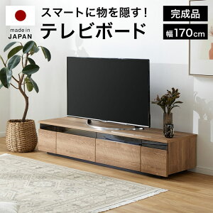 �e���r�� 170cm ���Y �e���r�{�[�h �I�[�v�����b�N �I�[�f�B�I���b�N ���[�I �e���r���b�N ���[ TV�� TV�{�[�h AV�{�[�h �V�R�ؓ˔� �߂��� ���{�� �ؐ� �i�`������ �X�g�[���� �V���v�� �ݑ�