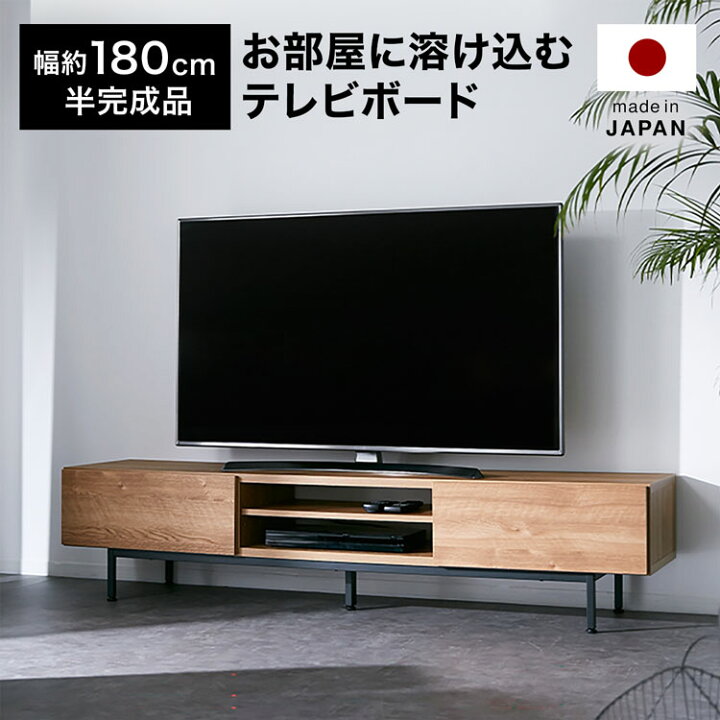楽天市場】[枚数限定クーポン配布中! 4/1 0:00-4/7 9:59] テレビ台 