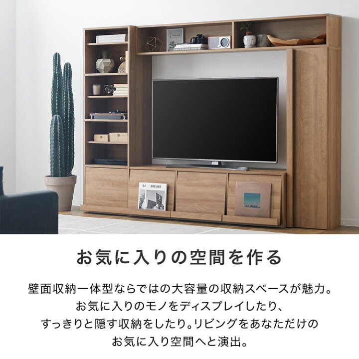 楽天市場】テレビ台 壁面収納 ハイタイプ 65 60 インチ 一体型 テレビ 