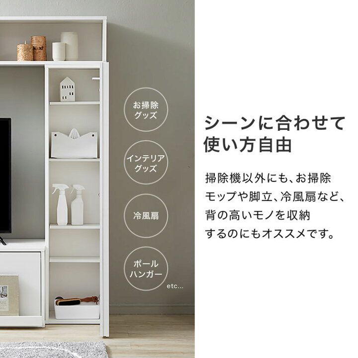 楽天市場】テレビ台 壁面収納 ハイタイプ 65 60 インチ 一体型 テレビ 