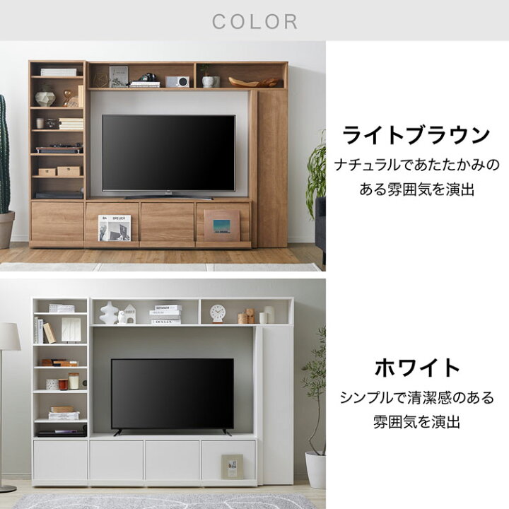 楽天市場】テレビ台 壁面収納 ハイタイプ 65 60 インチ 一体型 テレビ 