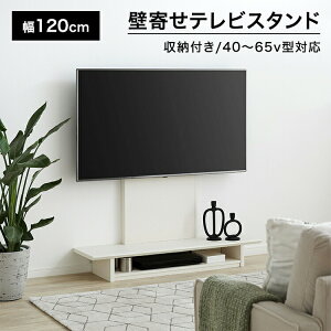 �e���r�X�^���h �Ǌ� TV�X�^���h �e���r���b�N ���[�^�C�v �n�C�^�C�v ������� �e���r�� TV�� �e���r �e���r�{�[�h ���[ �ǖ� 65�C���` �X���� ���~ �������� �I �]�|�h�~ �ȃX�y�[�X �X�^