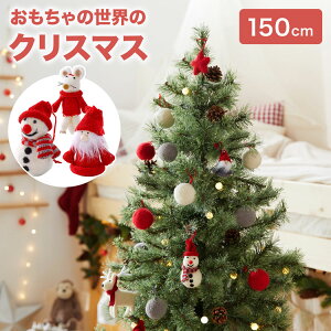 NX}Xc[ c[ T^  120cm 150cm I[igt Cg ؐ NX}Xc[Zbg I[igZbg [ X  LED d  Xmas christmas 킢 LbY