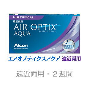 ☆【送料無料】エアオプティクス アクア 遠近両用 (6枚入) - 2週間 -【処方箋不要】 コンタクト レンズ アルコン 2ウィーク