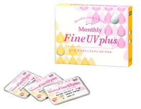 SEED マンスリー ファイン UV プラス(3枚入) Mothly Fine UV plus コンタクト レンズ 1か月 使い捨て