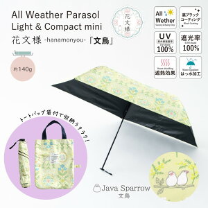 �y���������z�ԕ��l ���J���p�~�j�P �y�� �R���p�N�g �p���\�� ���� ���� ���O���J�b�g��100�� UV�h�~ �Ռ���100�� �����n�R�[�e�B���O���H �u���b�N�R�[�e�B���O �I�[���E�F�U�[ ���p���� ��