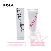 楽天市場】pola white shot cxsn ラージリフィル 50mlの通販 