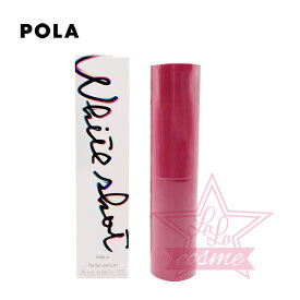 【POLA 正規品】ホワイトショット フェイシャルセラム 本体 25mL【スキンケア 化粧品 エッセンス 美容液】