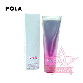 【POLA 正規品】ポーラ Red B.A トリートメントクレンジング 120g 【pola RED BA レッド ba スキンケア 化粧品 メイク落とし クリーム 毛穴】