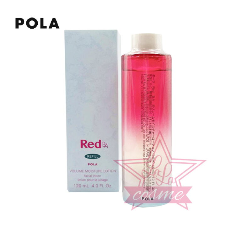 楽天市場】【POLA 正規品】ポーラ Red B.A ボリュームモイスチャー  