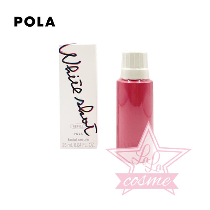 楽天市場】【POLA 正規品】ホワイトショット フェイシャルセラム 