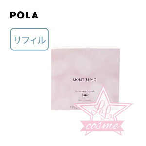 ドキドキ抽選?【POLA 正規品】ポーラ モイスティシモ プレストパウダー (リフィル) 【pola 化粧品 コスメ フェイスパウダー 人気 ツヤ肌 仕上げ 化粧直し 高保湿 乾燥肌 メイク崩れ防止 日本