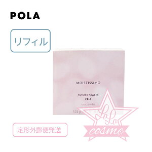 ドキドキ抽選?\定形外送料無料/【POLA 正規品】ポーラ モイスティシモ プレストパウダー (リフィル)【pola 化粧品 コスメ フェイスパウダー 人気 ツヤ肌 仕上げ 化粧直し 高保湿 乾燥肌