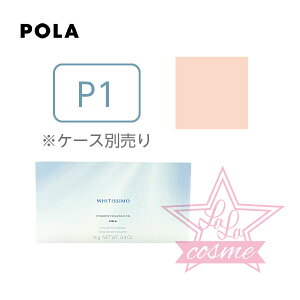 t@fyPOLA Kiz|[ zCeBV pE_[t@f[V P1 14gb t@f[V SPF25 PA{{ EH[^[v[t uvJbg 邢 炳甧 i` 