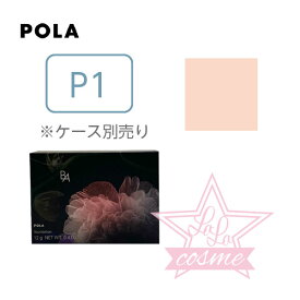 【POLA正規品】ポーラ B.A セラムクッションファンデーション P1（ライトピンク）リフィル 【ベースメイク 化粧品 毛穴カバー】