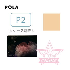 【POLA正規品】ポーラ B.A セラムクッションファンデーション P2（ミディアムピンク）リフィル 【ベースメイク 化粧品 毛穴カバー】