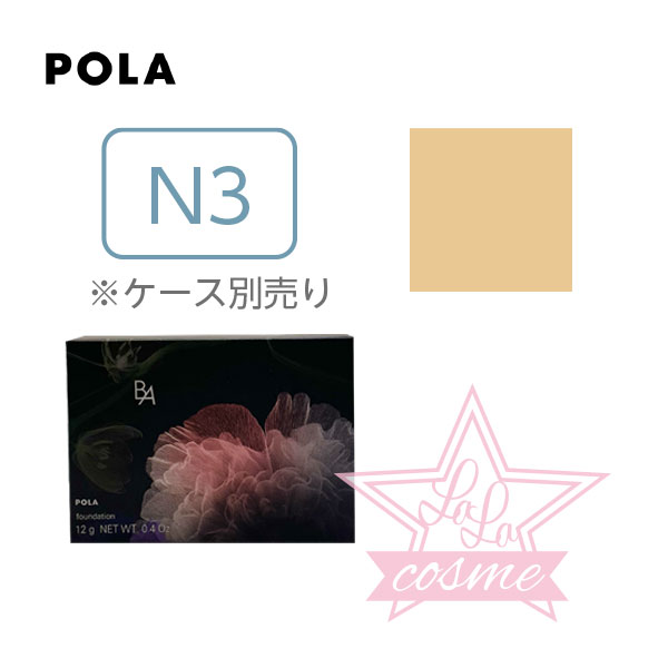 楽天市場】【POLA正規品】ポーラ B.A セラムクッション