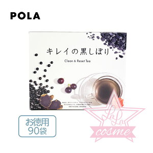 hLhLI?yPOLA Kiz|[ LC̍ڂ 3gX90܁ye NHi ER H@ _ R_p bR A`GCWO XNQ pola  Tvg e 