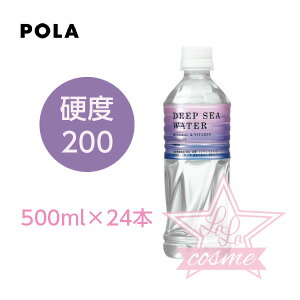 hLhLI?yPOLA  500ml×24{z|[ fB[vV[EH[^[ ~lr^~`[W y~lEH[^[ R_ ~l r^~ rI`  IS d VR 