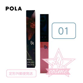 美容液ルージュ【POLA 正規品】ポーラ B.A リキッドルージュセラム 01 ダリアブロッサム 7.9mL [リップカラー/リップ美容液] 唇に生命感と長時間うるおい 口紅 リップグロス リップセラム デパコス 人気色 口コミ 荒れない 乾燥対策 無香料 送料無料