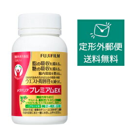 楽天市場 富士フイルム サプリの通販