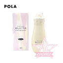 【POLA 正規品】ポーラ エスティナ アルヴィータ ヴァイタライジング ローションI 150mL (レフィル)【スキンケア 化粧品 化粧水】