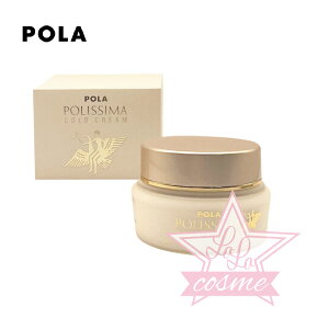 秘密の抽選会?高保湿♪ 送料無料【POLA 正規品】ポーラ ポリシマ コールドクリーム 74g|pola スキンケア 化粧品 マッサージ 保湿 クリーム 天然成分 ベタつかない フェイスクリーム 敏感肌 な