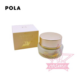 【POLA 正規品】ポーラ ポリシマ エモリエントクリーム 32g（R）しっとり【スキンケア 化粧品 クリーム】
