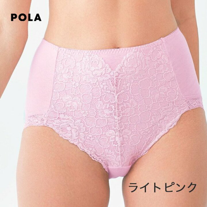 楽天市場】【POLA】ポーラ ショーツ（マキシ丈)【レディース 下着 