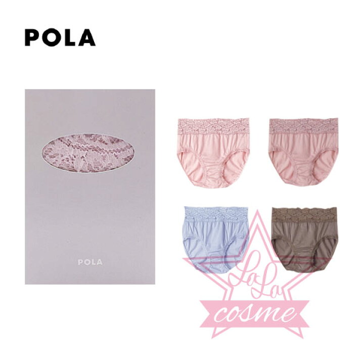 楽天市場】【POLA】ポーラ ショーツ（マキシ丈）全4色【レディース 