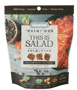 yYzɂ񂶂 Om[ ubNybp[ 80gyɂ񂶂 Om[  ibc t[c Oet[ wV[ Y _CGbg H THIS IS SALAD XibN HׂT_ 