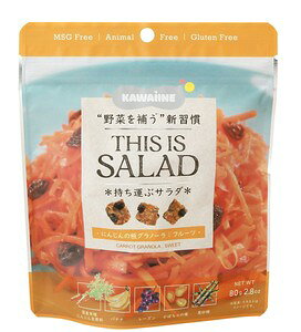 yYzɂ񂶂 Om[ t[c 80gyɂ񂶂 Om[  ibc t[c Oet[ wV[ _CGbg H THIS IS SALAD XibN HׂT_ i`t[h