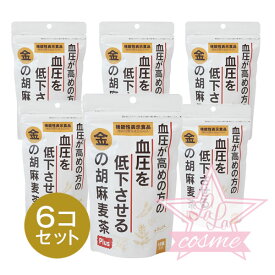 コスパ抜群！【機能性表示食品】金の 胡麻麦茶 5g×18袋 6個セット【ノンカフェイン 小川生薬 GABA 水出し お湯出し ミネラル ティーバッグ アミノ酸 血圧 健康茶 リラックス 胡麻 麦茶 国産】