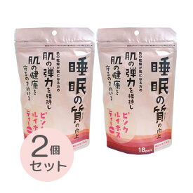 GABA茶【機能性表示食品】 ピンク ルイボスティー Plus 40g（2g×18袋) 2個セット【小川生薬 睡眠 美肌 GABA ギャバ ルイボス 健康茶 ティーバッグ ルイボスティーノンカフェイン 無香料 無着色 ポリフェノール 女性 人気 送料無料】