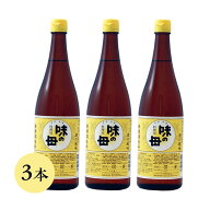 ★送料無料★【万能調味料】味の一 味の母（大）720ml 3本セット【発酵調味料 みりん風 万能調味料 料理…